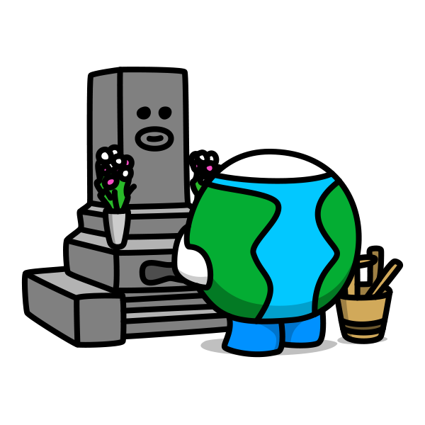 秋分の日