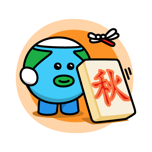 立秋 | SmartNews 今日は何の日