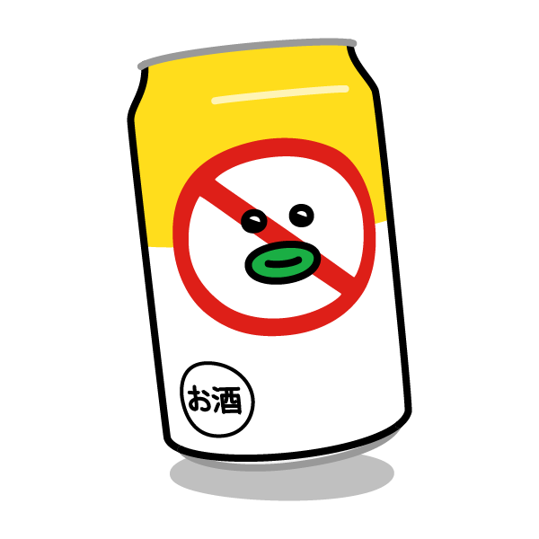 禁酒の日 Smartnews 今日は何の日