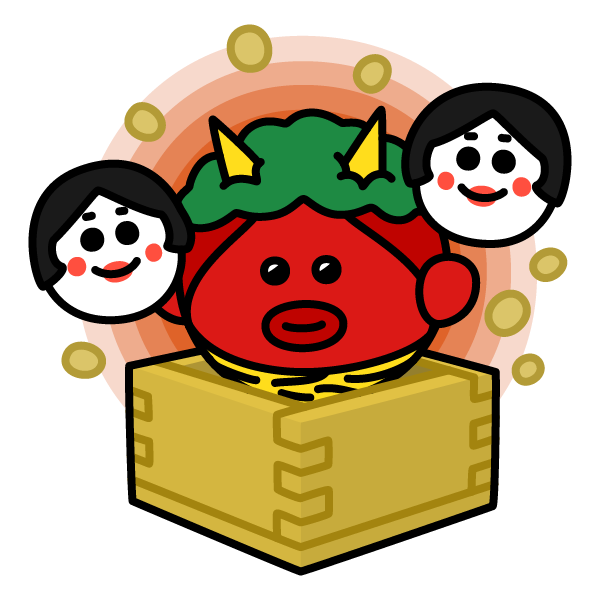 節分