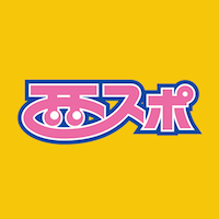 西日本スポーツ